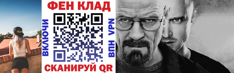 закладки  Амурск  АМФЕТАМИН VHQ 