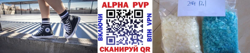 MEGA зеркало  Амурск  A-PVP мука  купить наркоту 