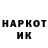 ГЕРОИН VHQ Fake eki