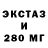 Ecstasy Дубай DJ S_Electronic