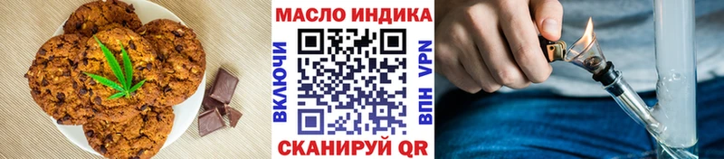 Cannafood конопля  как найти   Амурск 