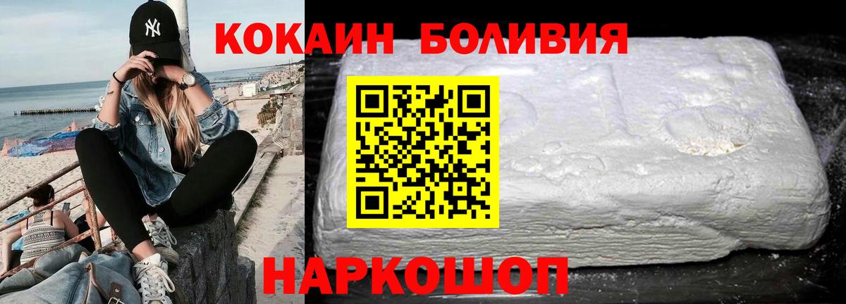 COCAIN 97% Амурск