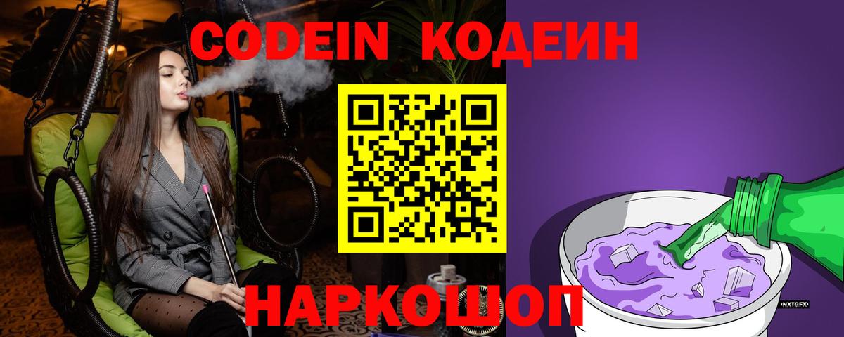 МДМА  Каннабис  Мефедрон  Вход с VPN  Ляпка  Молли  Амурск  Cocaine  Альфа ПВП  Мяу-Мяу 