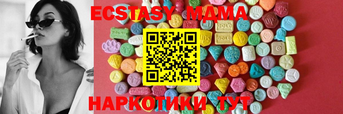 Ecstasy бентли  как найти закладки  Амурск  Вход с VPN 