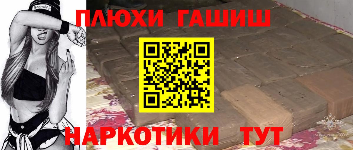 Гашиш Ice-O-Lator Амурск