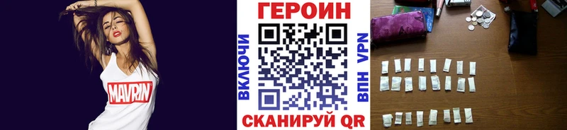 blacksprut зеркало Амурск ГЕРОИН герыч закладка