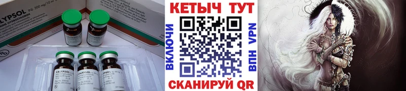 купить наркотики сайты  Амурск  КЕТАМИН ketamine 