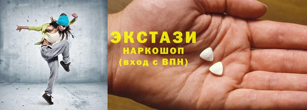 ECSTASY Алексеевка