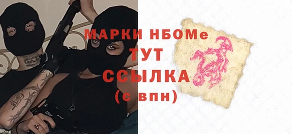 бошки Алзамай