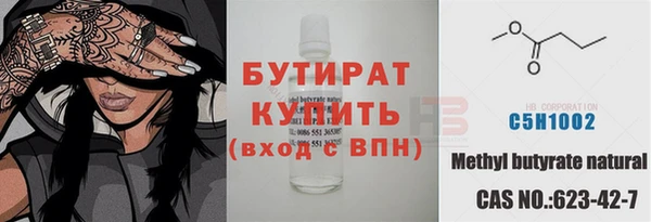бошки Приозерск