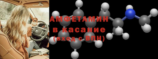 ECSTASY Алексеевка