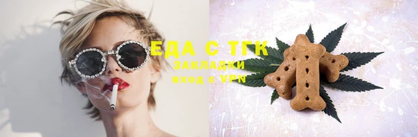 spice Алексин