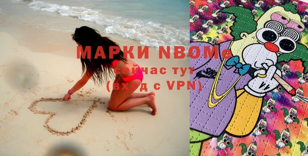 бошки Алзамай