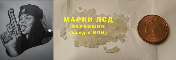 spice Алексин
