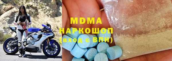 дистиллят марихуана Пролетарск