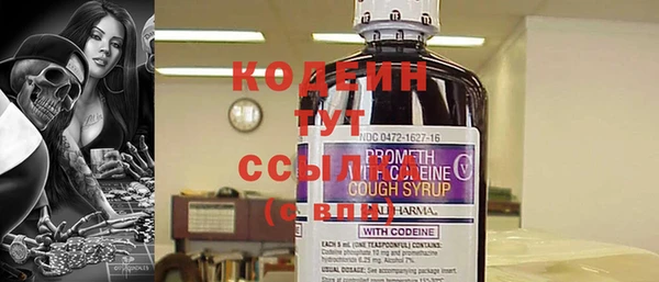 кокс Протвино