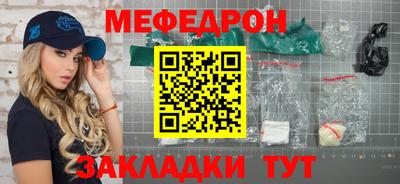 гашиш Балаково