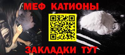 гашиш Балаково