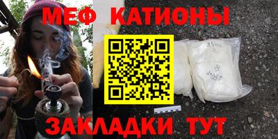 COCAINE Балахна