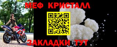 сатива Балашиха