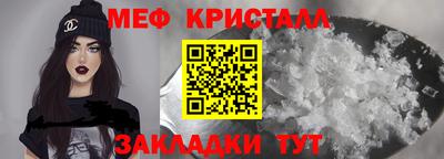 сатива Балашиха