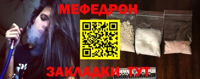 COCAINE Балахна