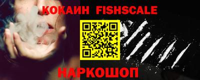 COCAINE Балахна