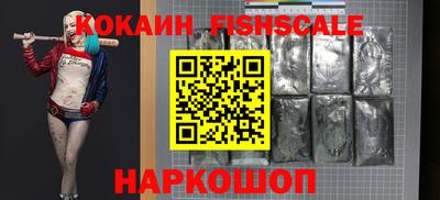гашиш Балаково