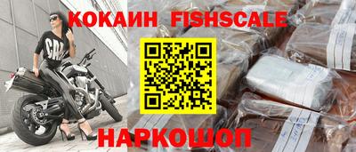 COCAINE Балахна