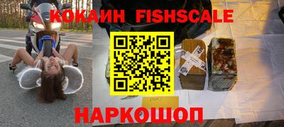 COCAINE Балахна
