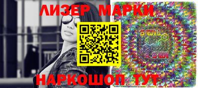 сатива Балашиха