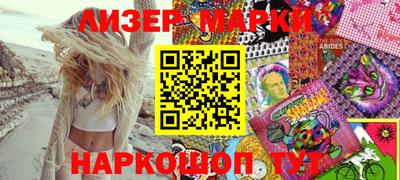 гашиш Балаково