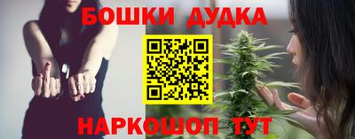 гашиш Балаково