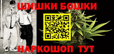 гашиш Балаково