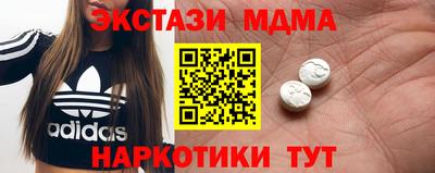 сатива Балашиха