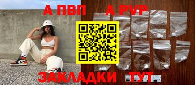соль ск Абакан
