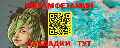 кристаллы Азнакаево