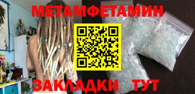 сатива Балашиха