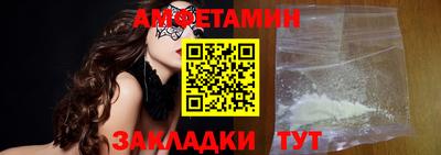 гашиш Балаково