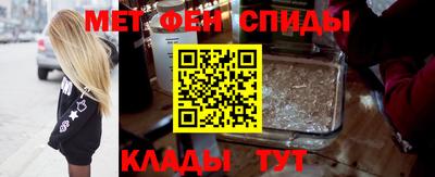 сатива Балашиха