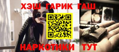 сатива Балашиха