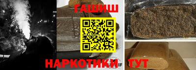 гашиш Балаково