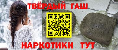 сатива Балашиха