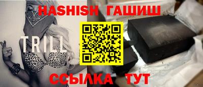 гашиш Балаково
