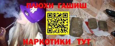 гашиш Балаково