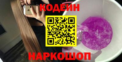 гашиш Балаково