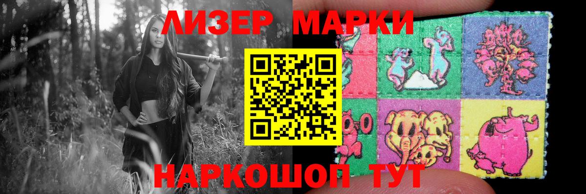 Лсд 25 экстази кислота Амурск