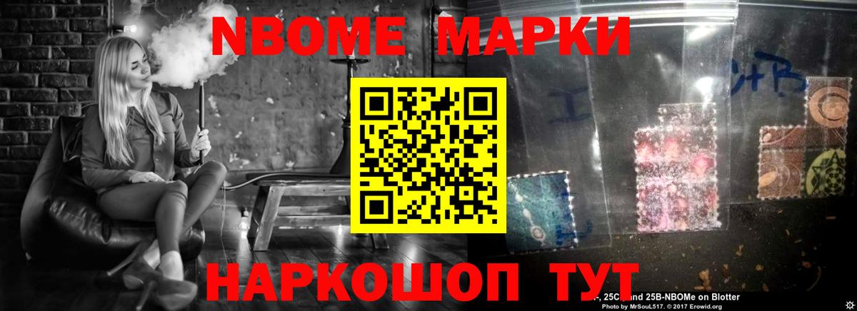 LSD-25 экстази ecstasy  LSD-25 экстази ecstasy  Амурск  Вход с VPN 