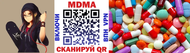 МДМА кристаллы  купить  сайты  kraken рабочий сайт  Амурск 