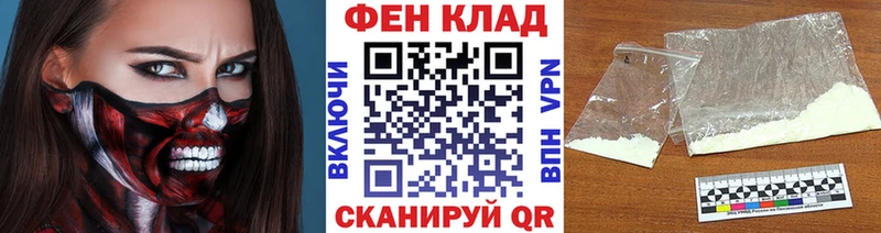 маркетплейс телеграм  Амурск  Метамфетамин мет 